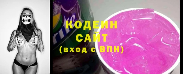 стафф Белокуриха