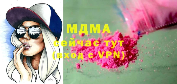 стафф Белокуриха